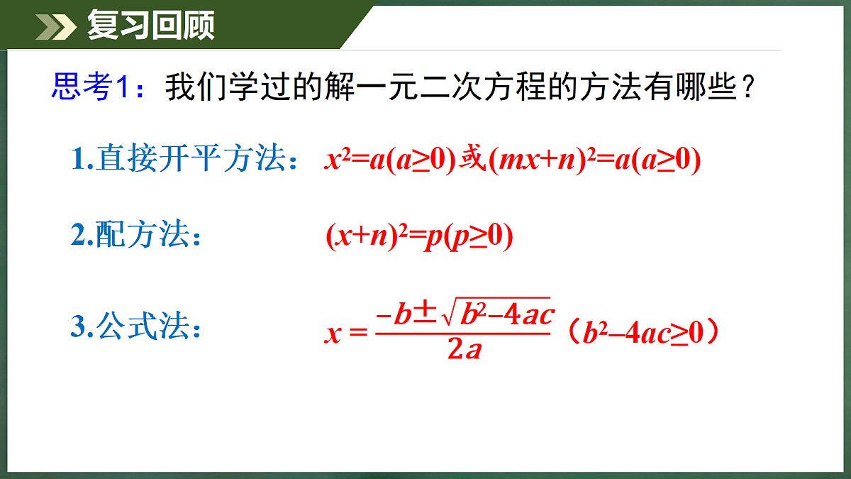 18396558第3页