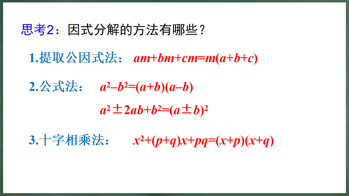 18396558第4页