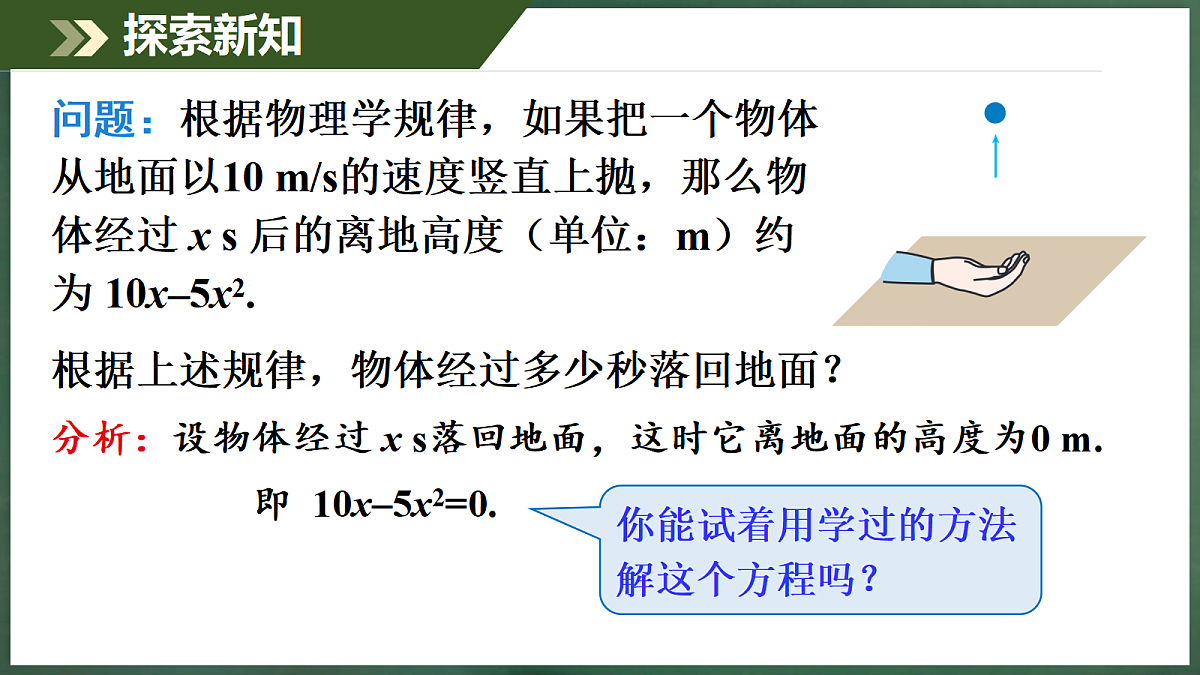 18396558第5页