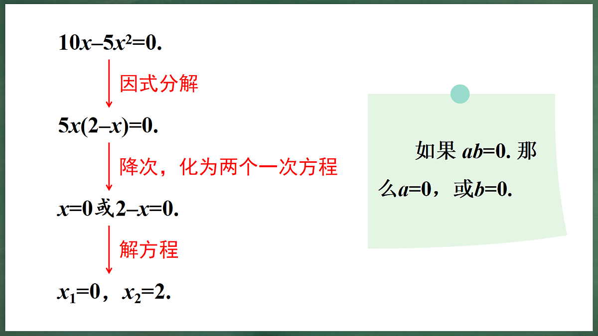 18396558第7页
