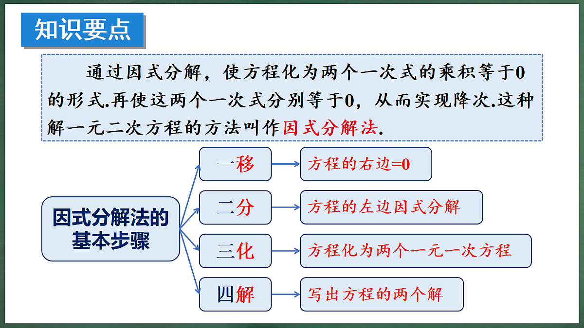18396558第8页