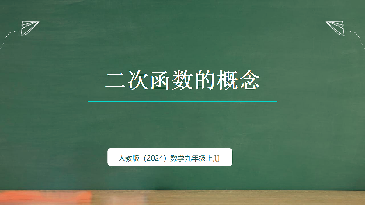 18396559第1页
