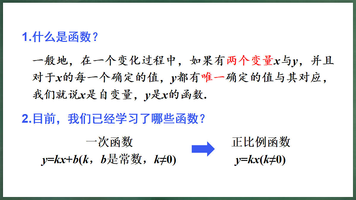 18396559第4页