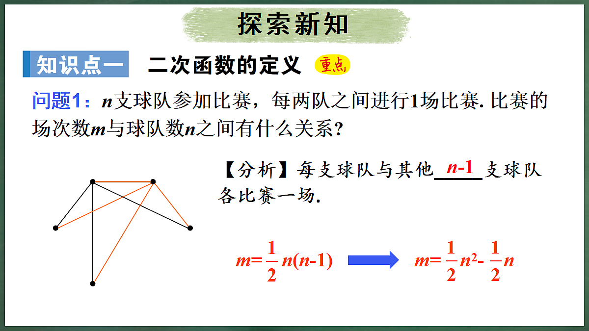18396559第6页