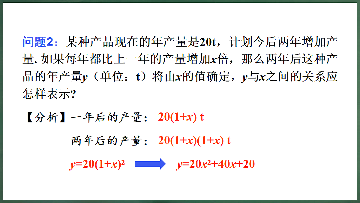 18396559第7页