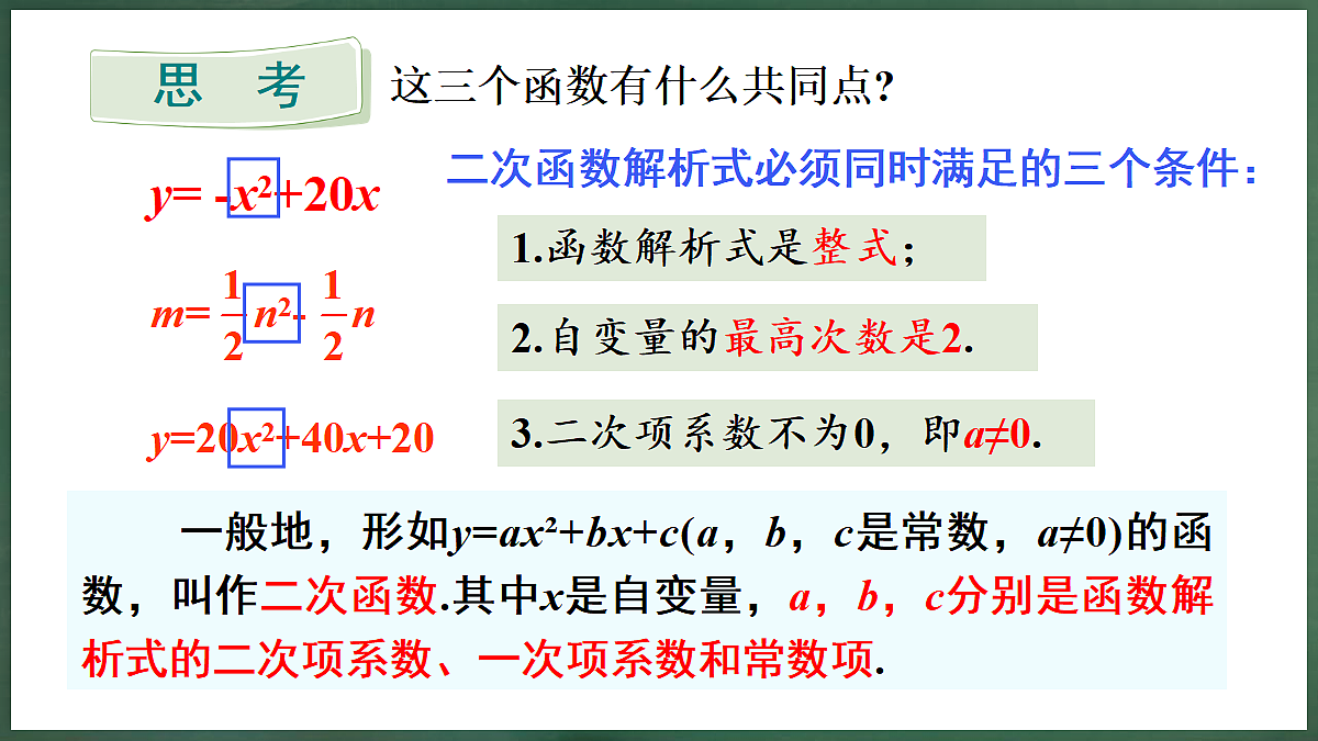 18396559第8页