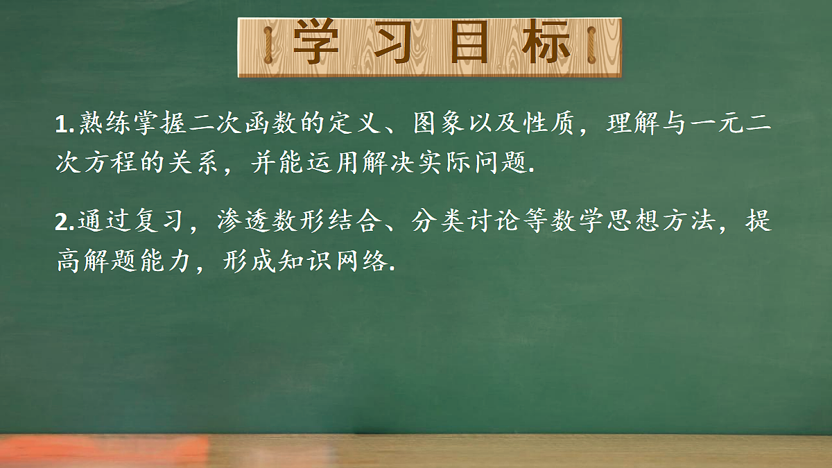 18396606第2页