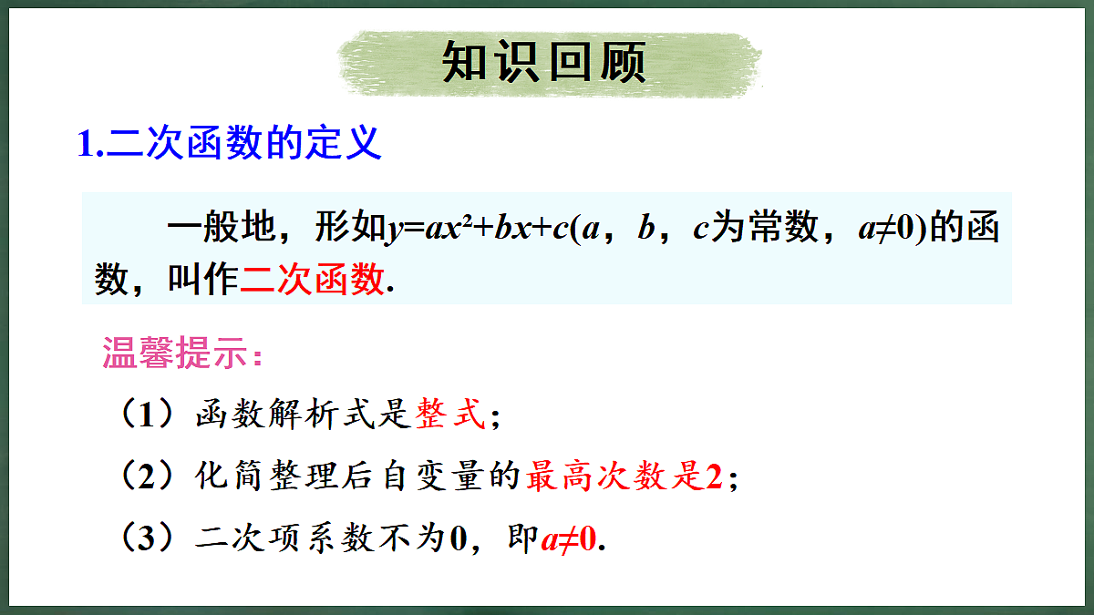 18396606第4页