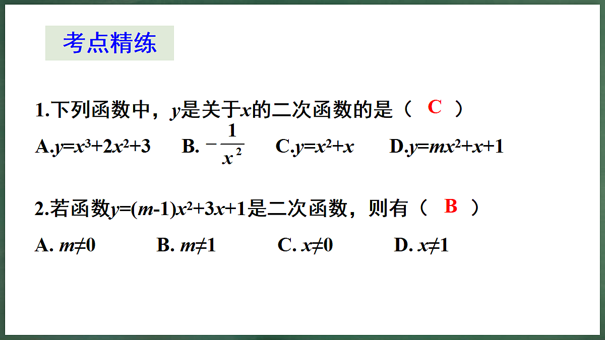 18396606第5页
