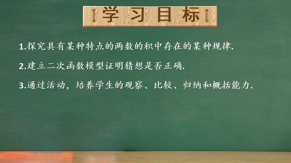 18396607第2页