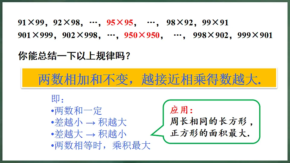 18396607第7页