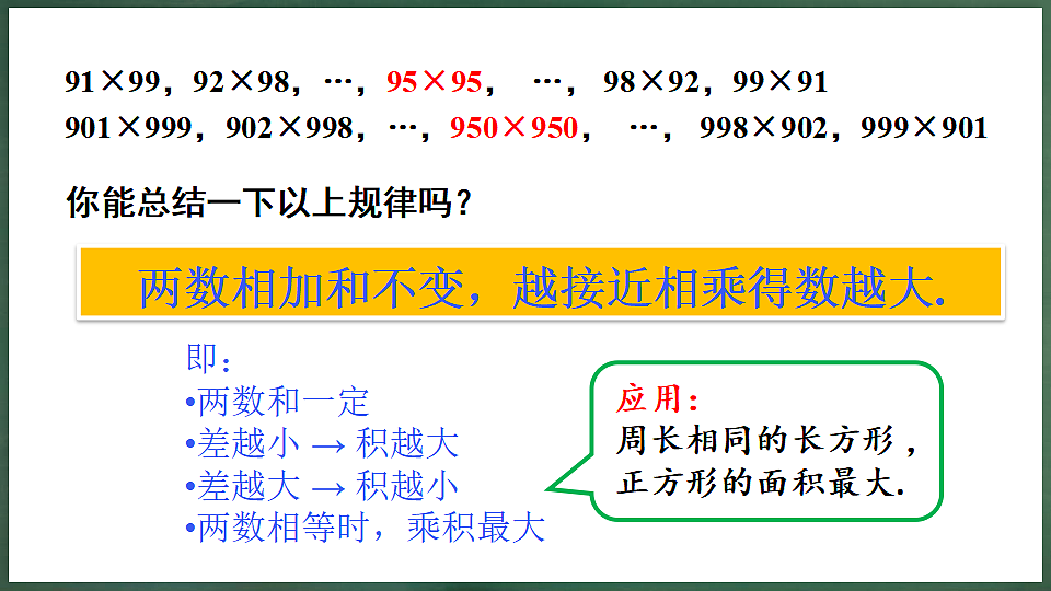 18396607第7页
