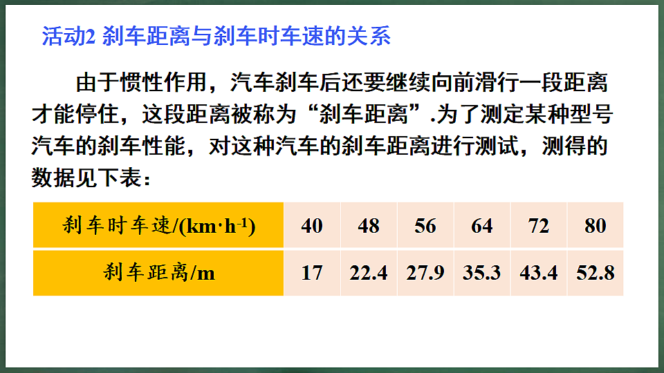 18396607第8页