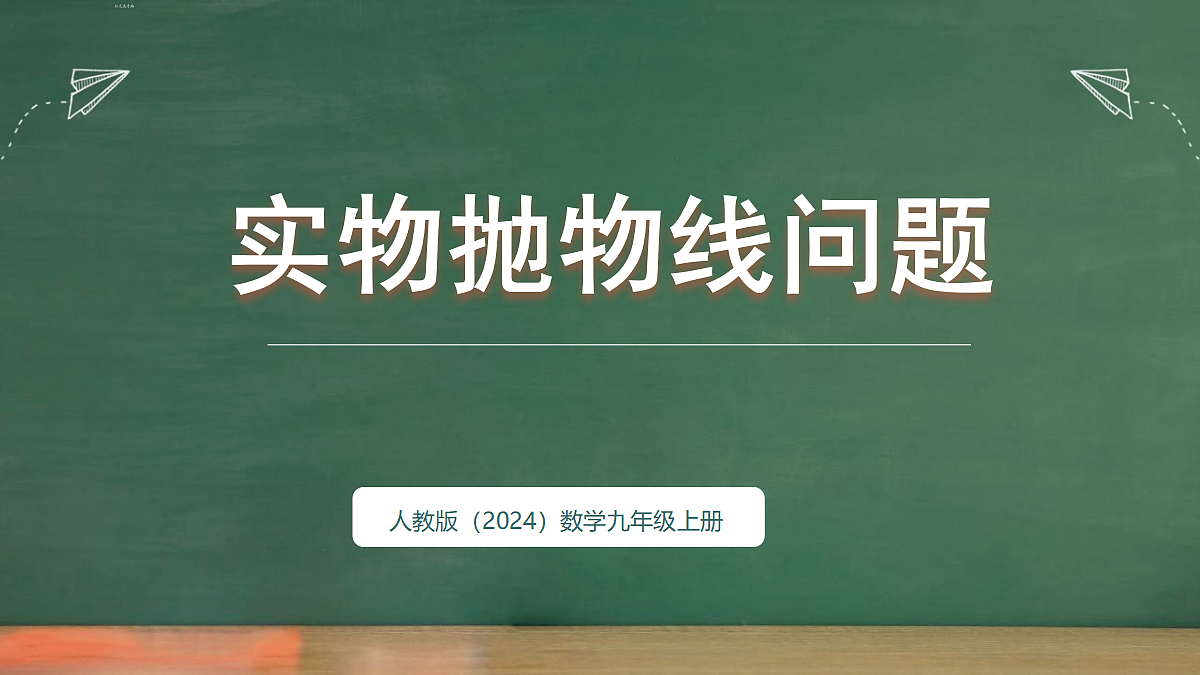 18396608第1页