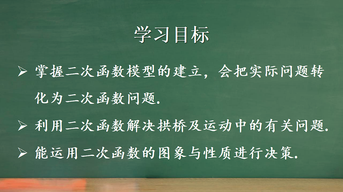 18396608第2页