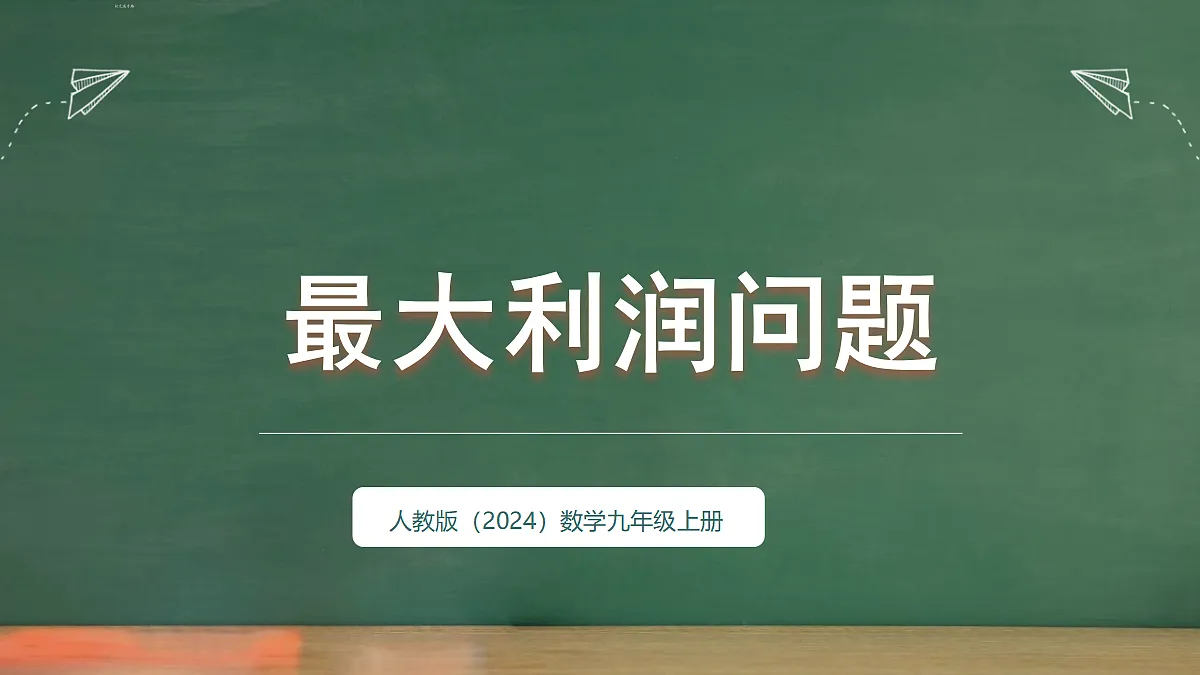 18396609第1页