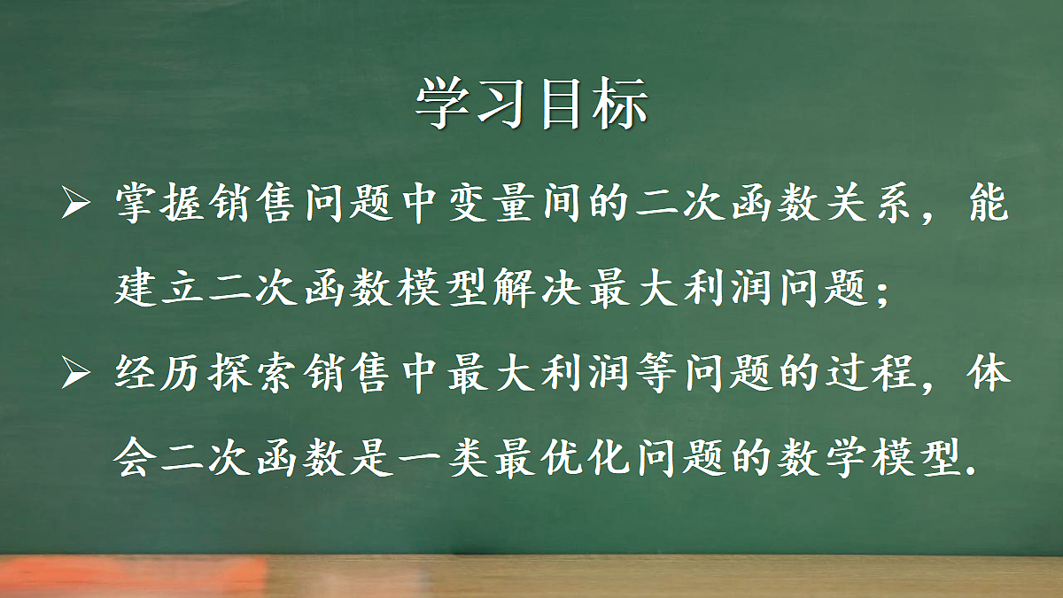 18396609第2页