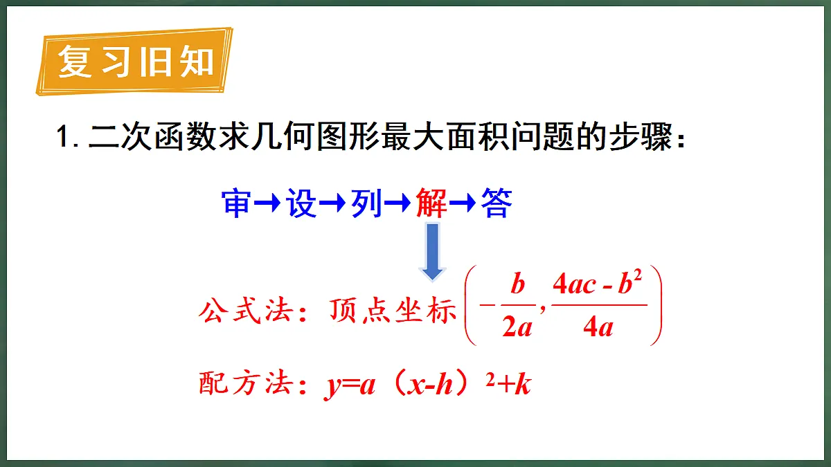 18396609第3页