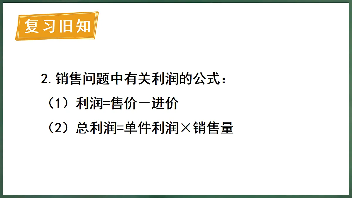18396609第4页