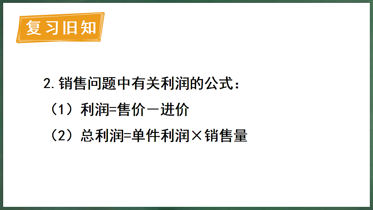 18396609第4页