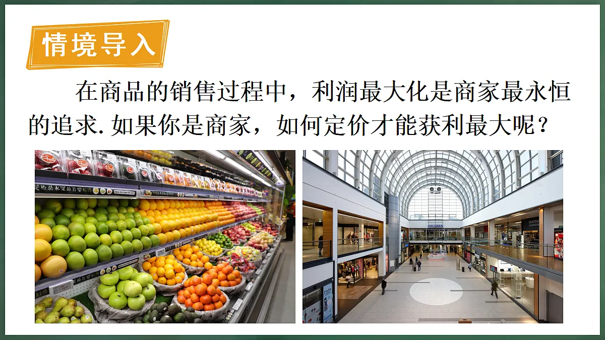 18396609第5页