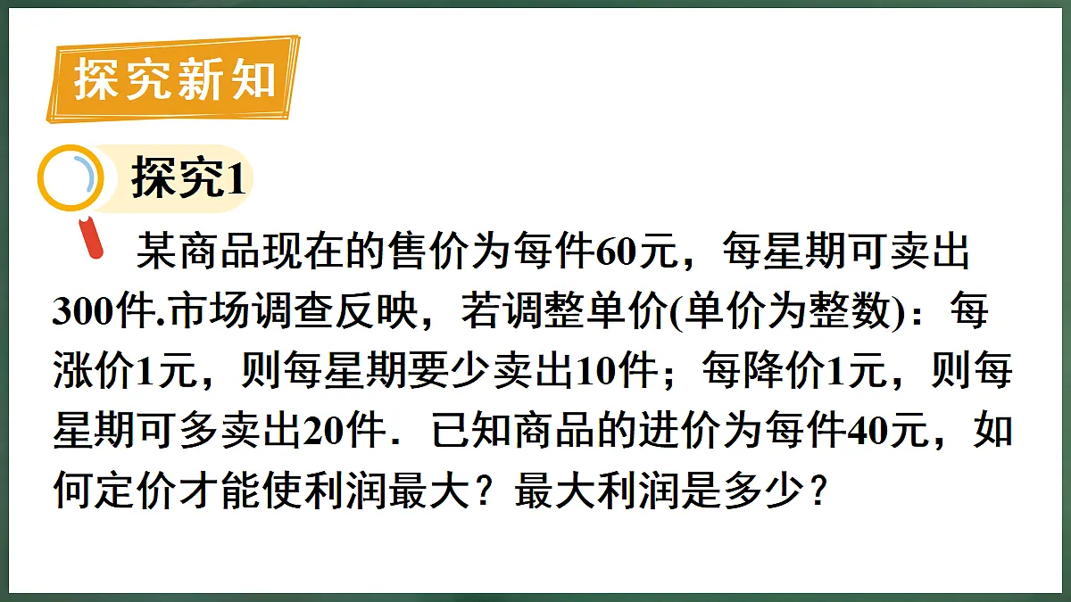 18396609第6页