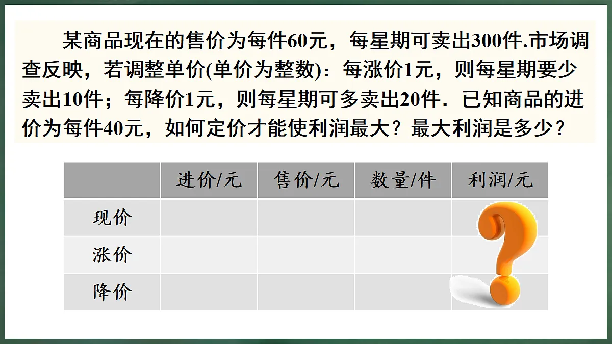 18396609第7页