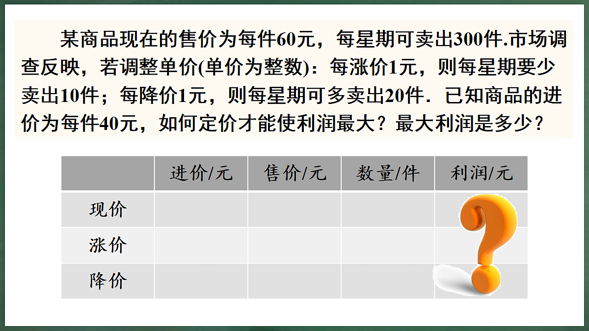 18396609第7页