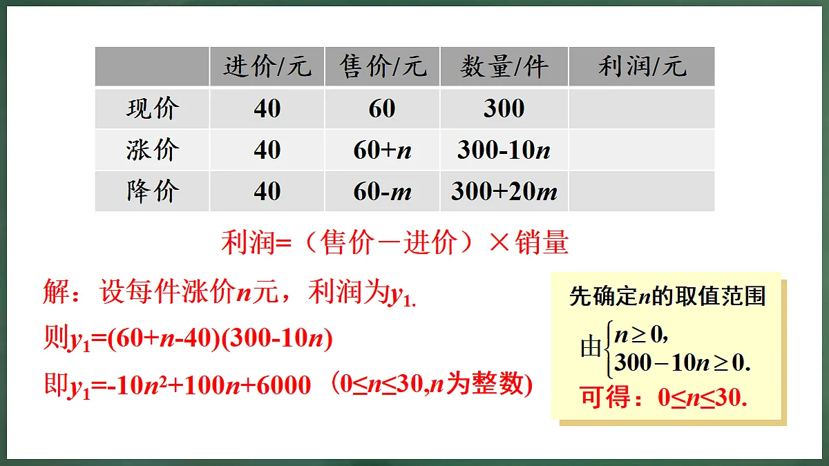 18396609第8页