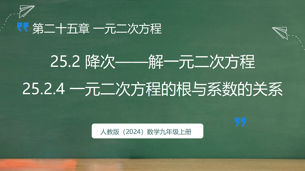 18396616第1页