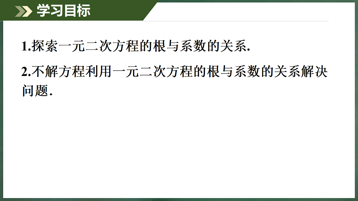 18396616第2页