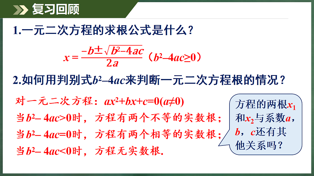 18396616第3页