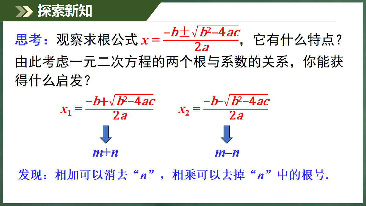 18396616第4页