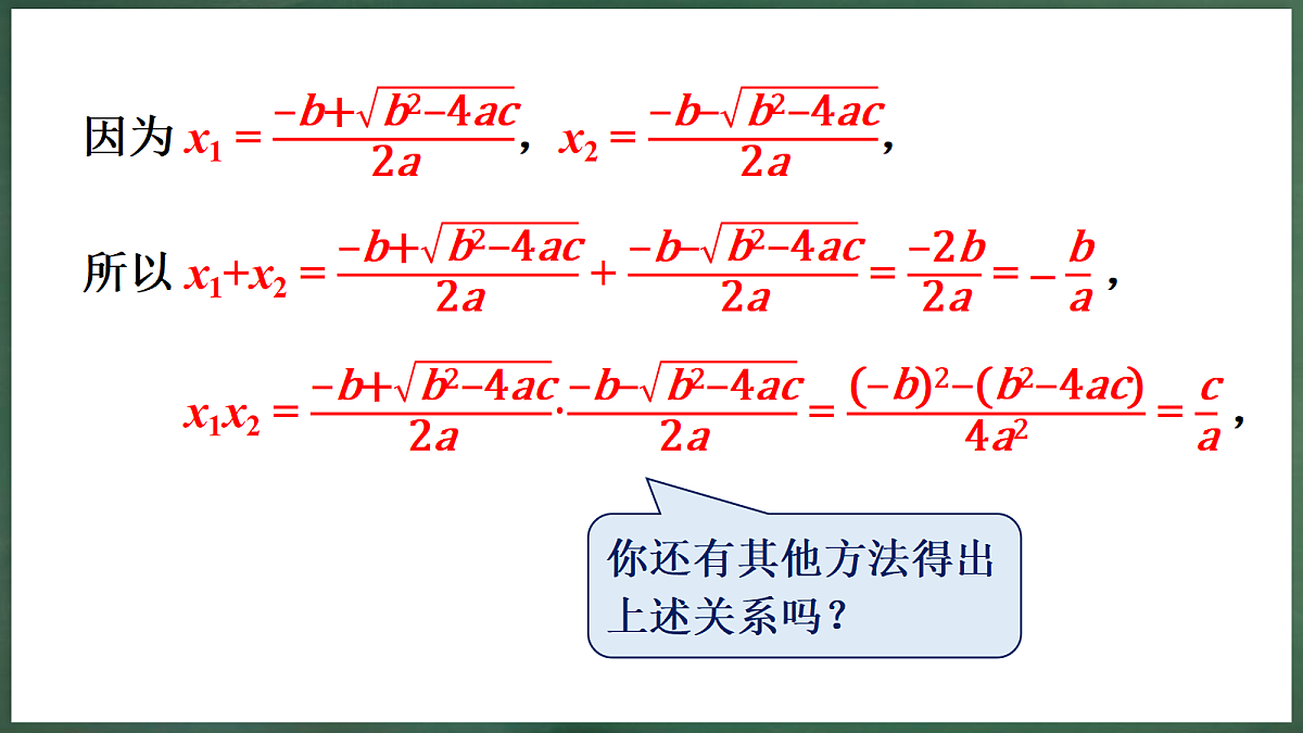 18396616第5页