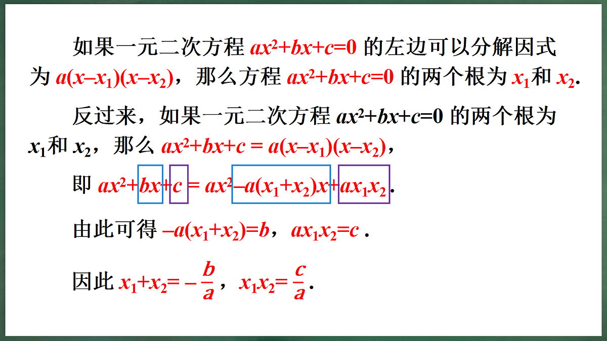 18396616第6页