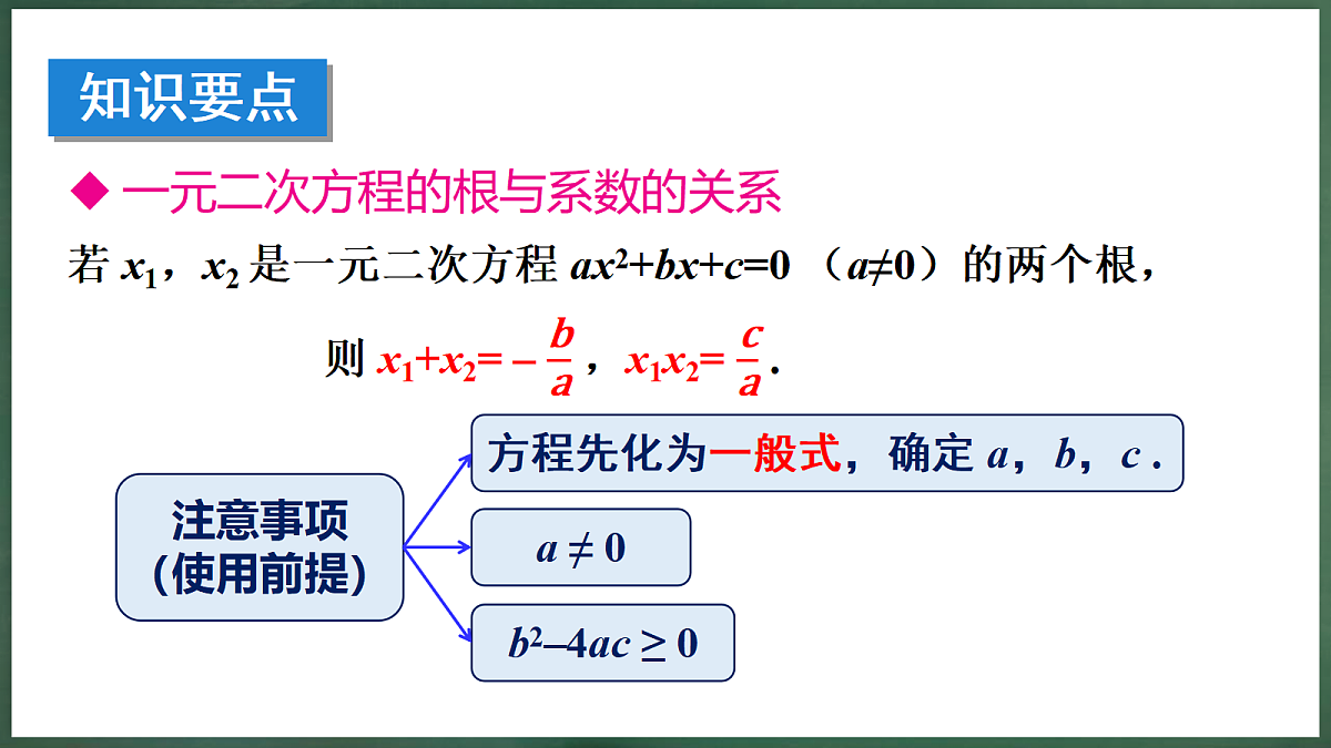 18396616第7页