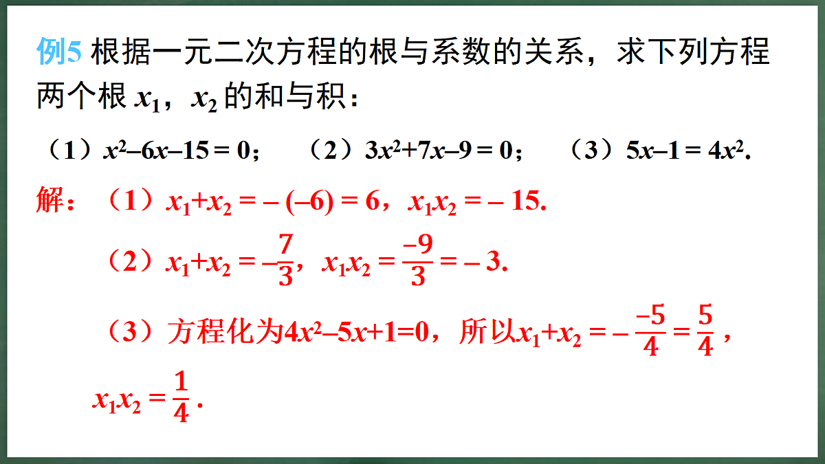 18396616第8页