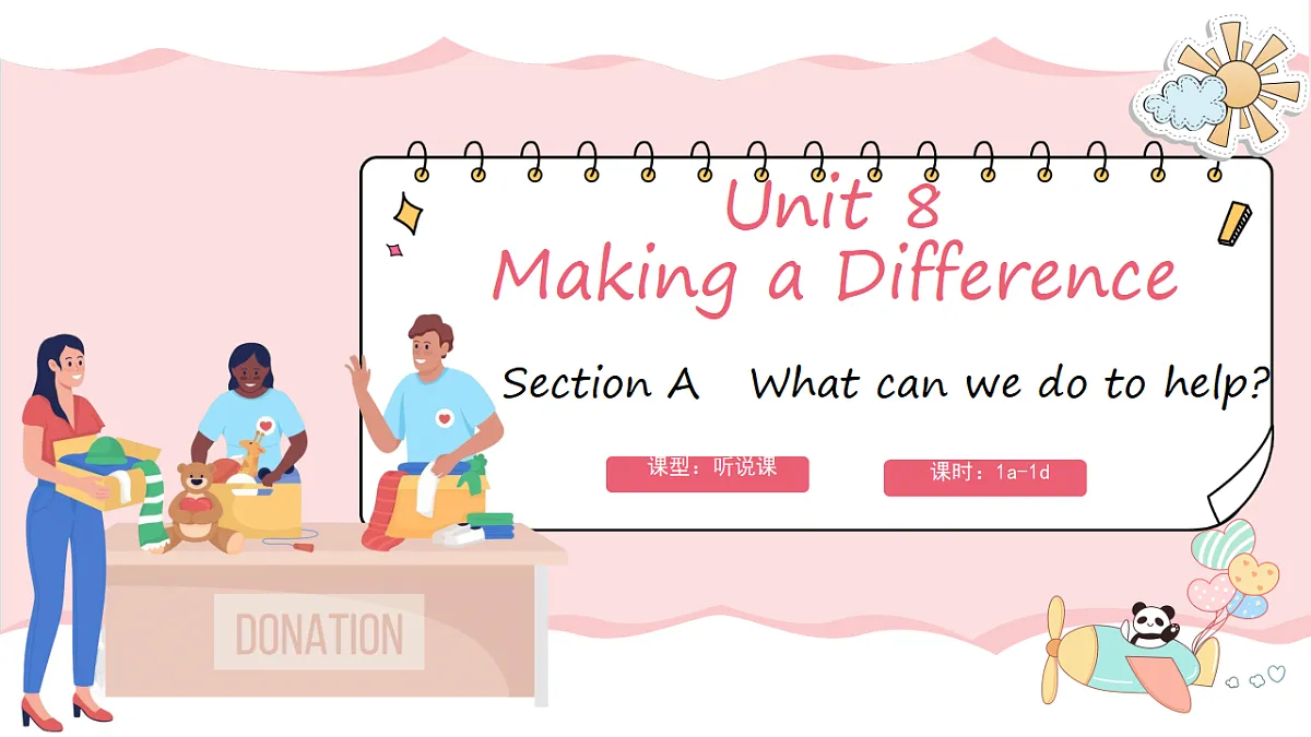 18396822第1页