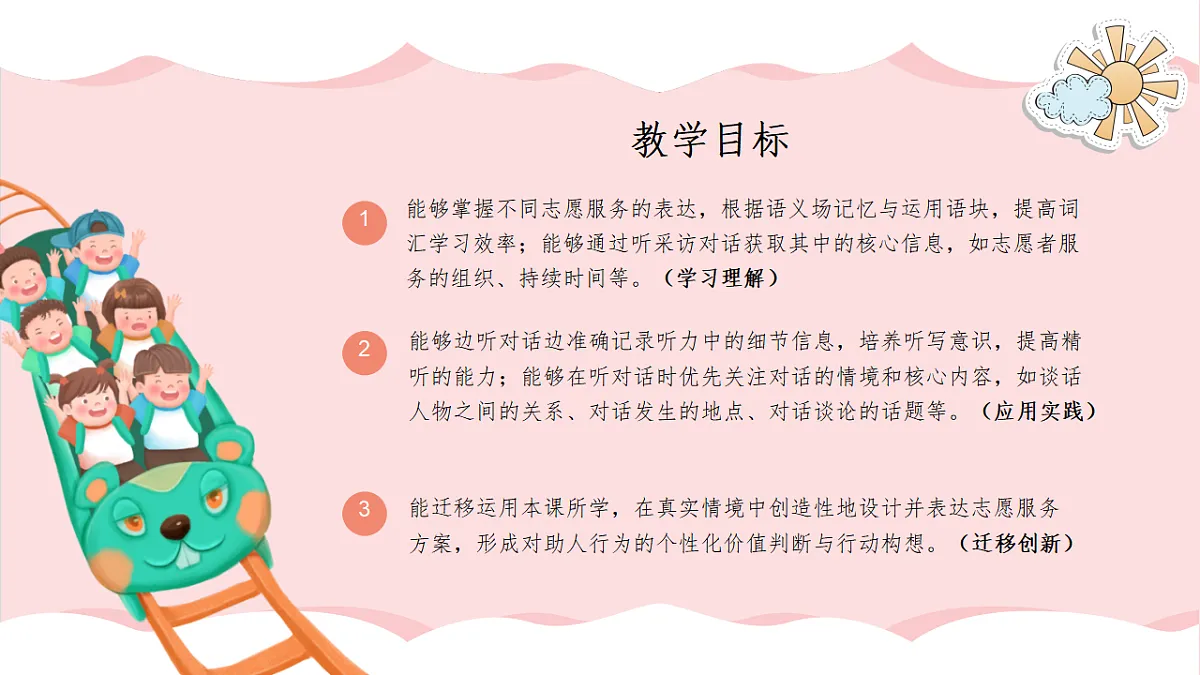 18396822第2页