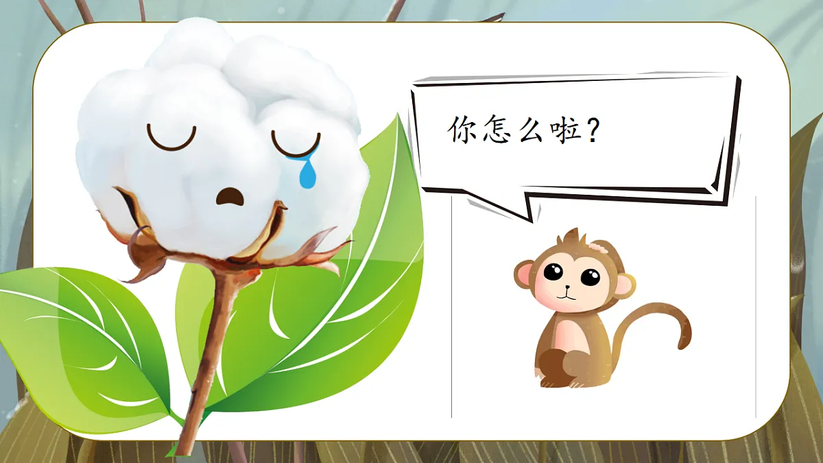 18396858第2页