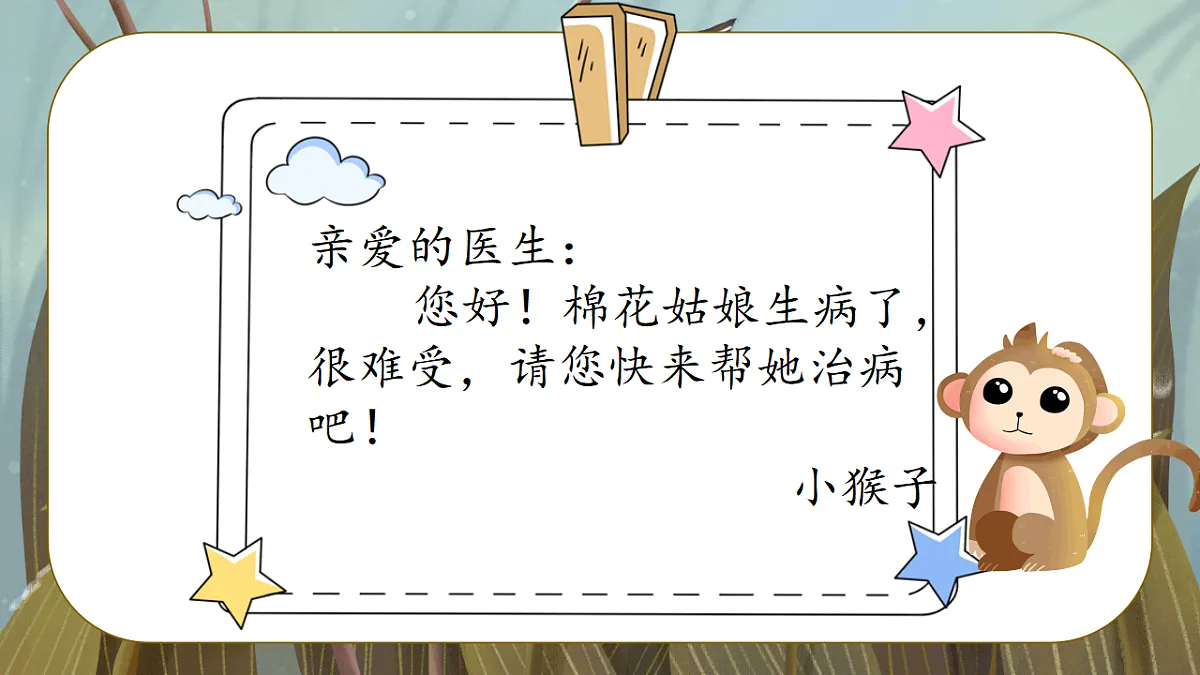 18396858第3页