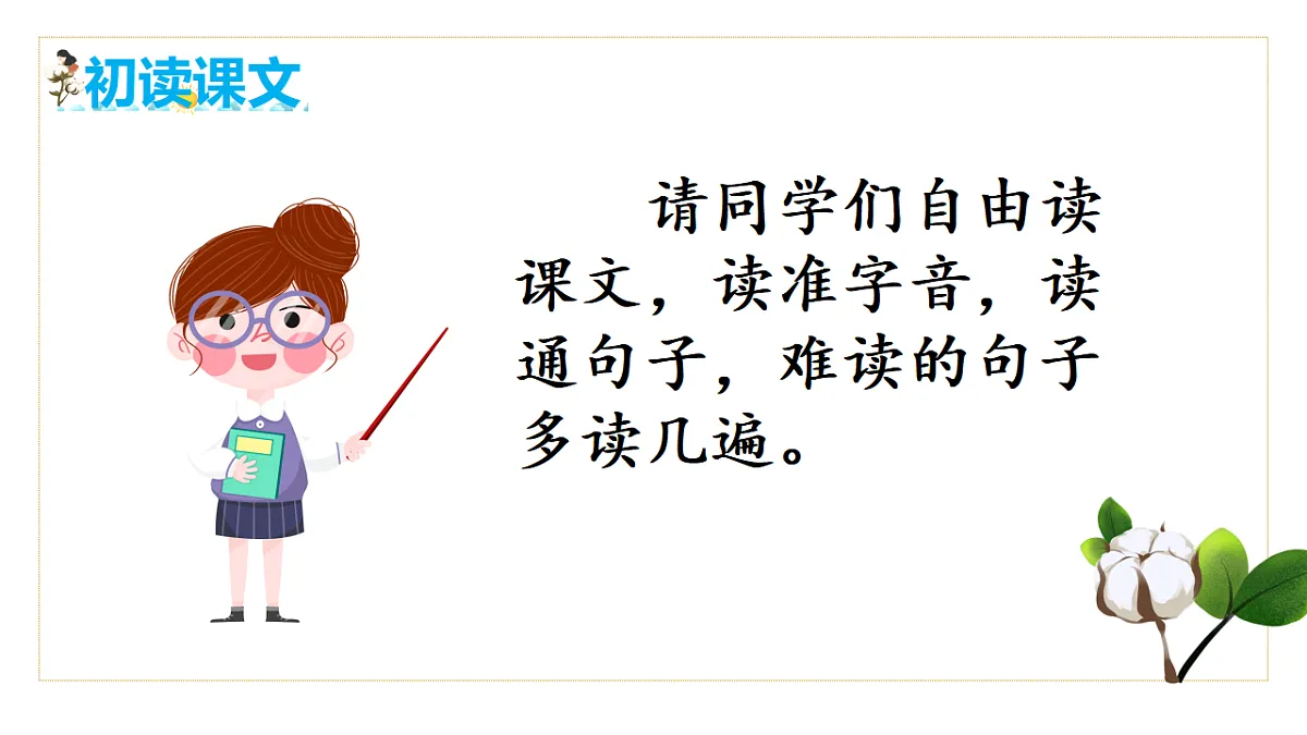 18396858第4页