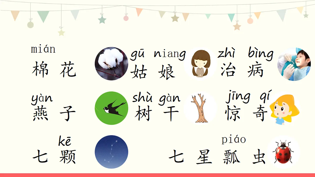 18396858第5页