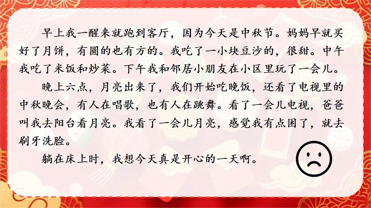 18396940第7页