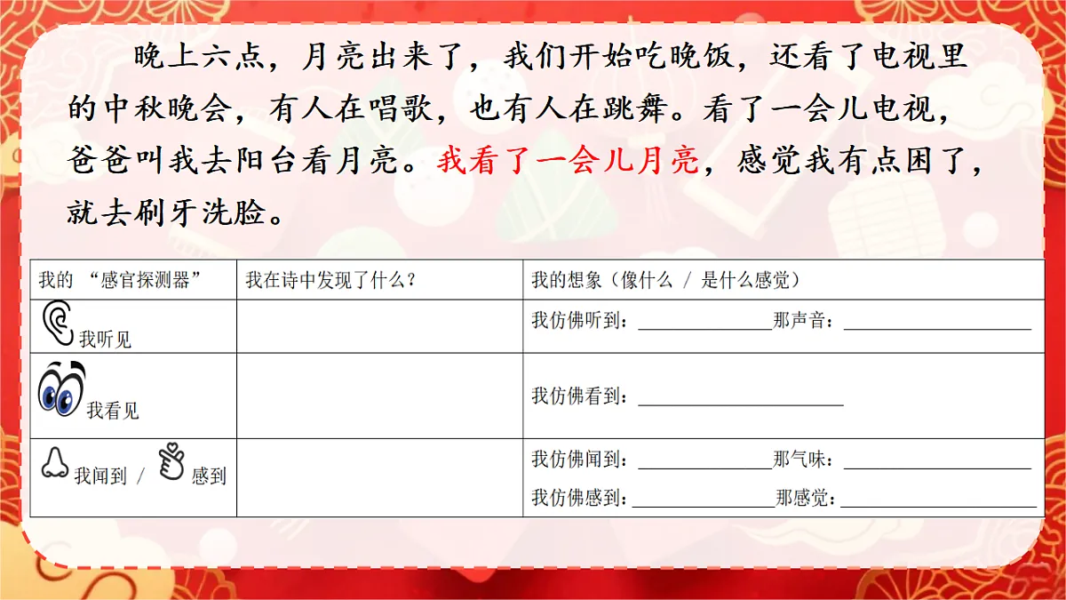 18396940第8页