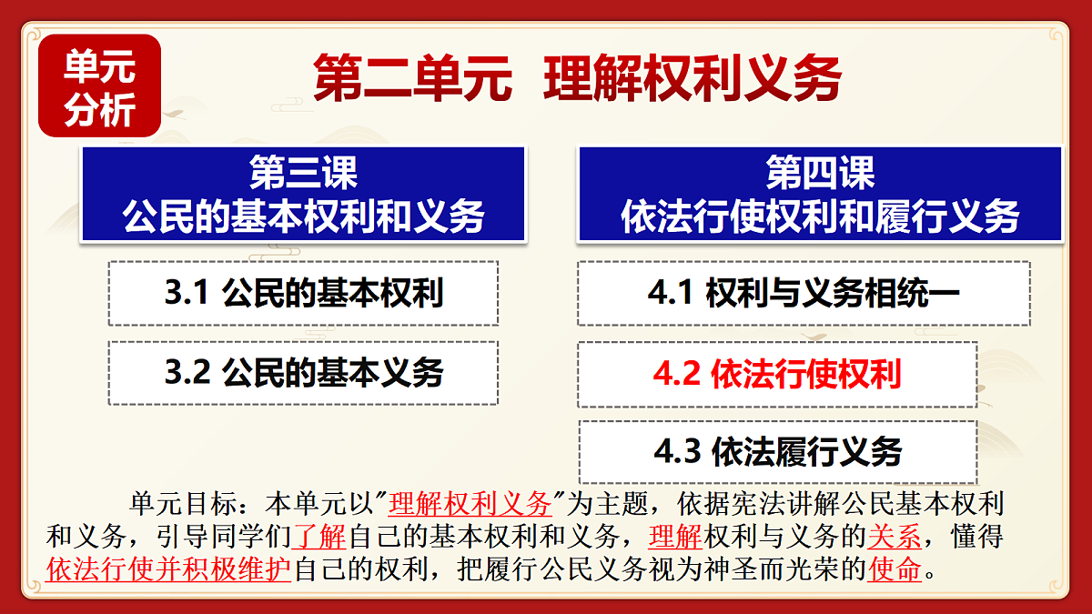 18397007第2页