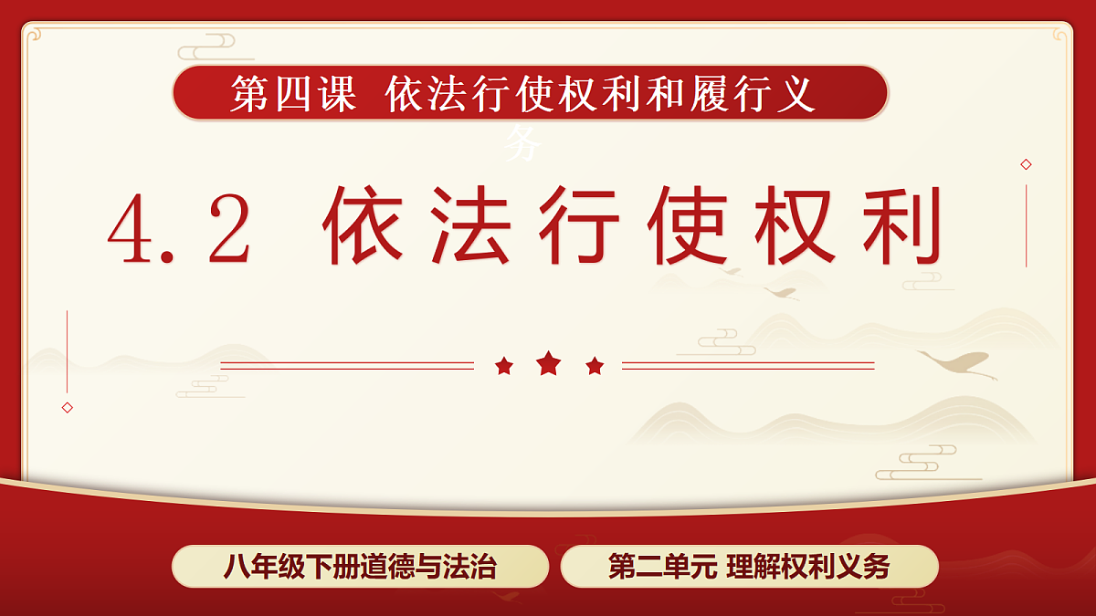 18397007第3页