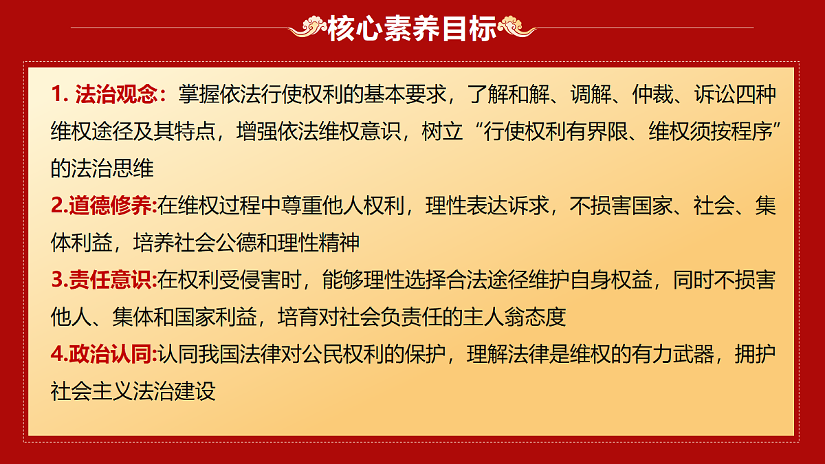 18397007第4页