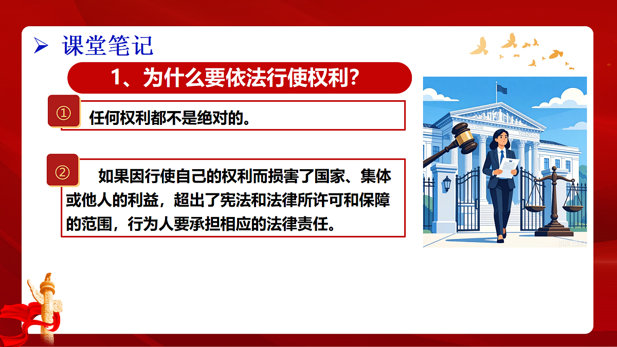 18397007第7页