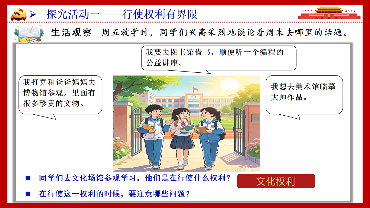 18397007第8页